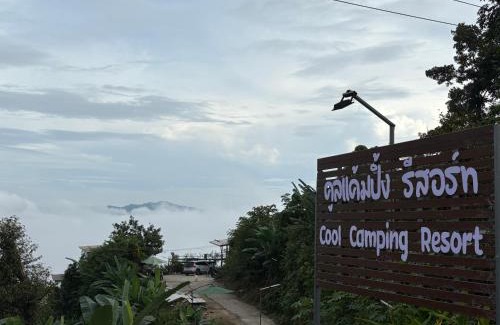 Than To Resort | COOL CAMPING-Khun Khao2