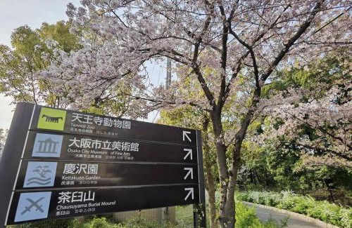 Abeno Apartment | Detached house near JR & METRO Tennoji Station,