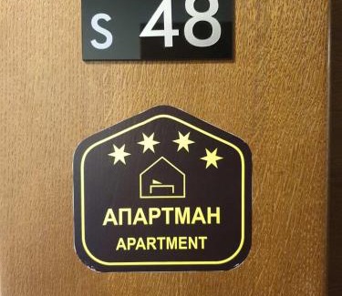 Lisina Apartment | Dream Lux Apartman Kopaonik