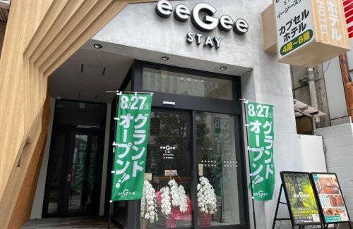 Kamata Hotel | eeGee STAY Kamata"Capsule room only" - Vacation STAY 25665v