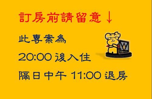 Jiaoxi Hotel | Fairytale Yi Su Hotspring Hotel