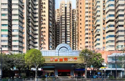Liwan Hotel | Foshan Xingdu International Hotel