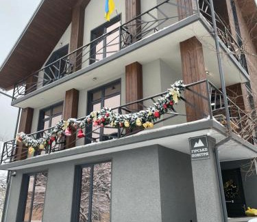 Yaremche Cabin | Girske Povitria 2