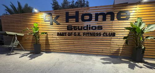 Faliraki Apartment | GK Home Studios part of GK FITNESS CLUB