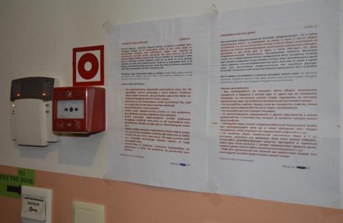 Maskavas Forstate Hostel | Gogol Park