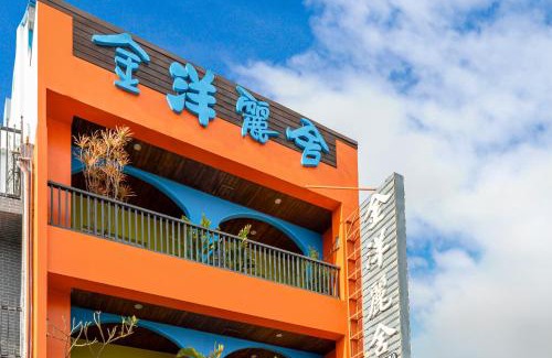 Big Beach Bed & Breakfast | Golden Ocean Azure Hotel