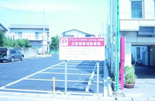 Kisarazu Hotel | Grand Park Hotel Excel Kisarazu
