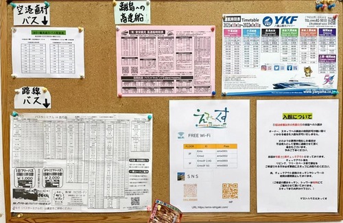 Taketomi-jima Taketomi-cho Hotel | Guest House Emix Ishigakijima - Vacation STAY 56830v