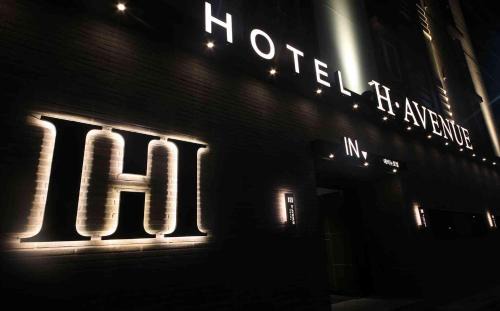 Gyeongju Hotel | H Avenue Hotel in Gyeongju