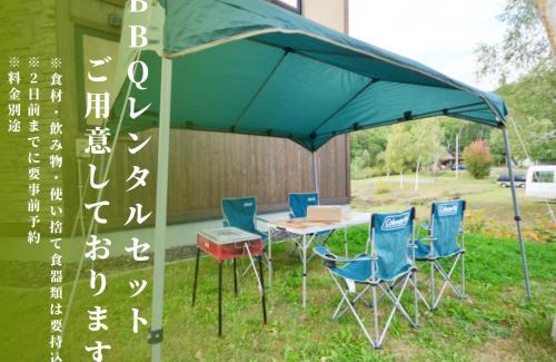 Hirafu House | Hana & Jo