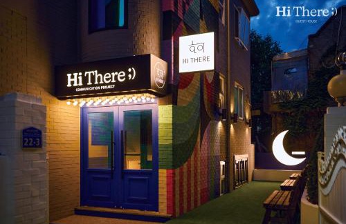 Seogyo-dong House | Hithere guesthouse