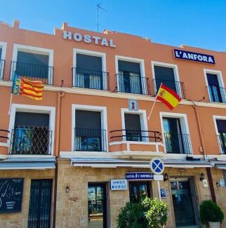 Denia Old Town House | Hostal L'Anfora