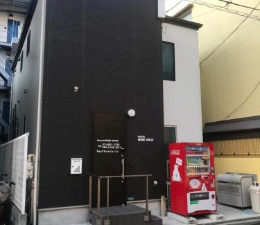 Minamisenju Hostel | Hostel LodgingToyko Minowa