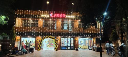 Dewas Hotel | Hotel Lagan Palace