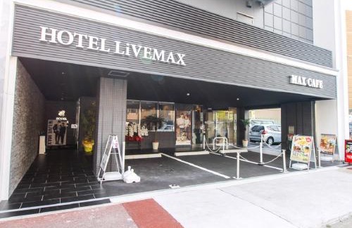 Nagoya City Centre Hotel | HOTEL LiVEMAX Nagoya Sakuradoriguchi