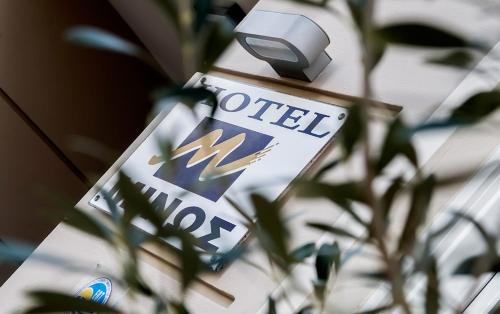 Preveza Hotel | Hotel MINOS