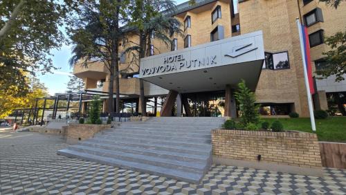 Vranje Hotel | Hotel Vojvoda Putnik