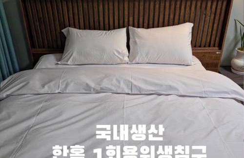 Icheon Apartment | Icheon Hotel Hutis