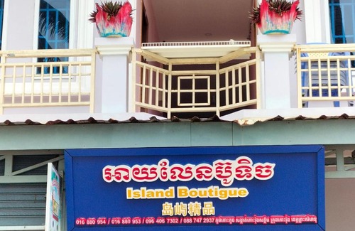 Koh Rong House | ISLANDS BOUTIQUE Koh Rong