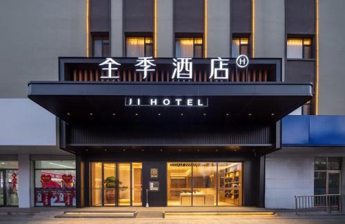 Horqin District Hotel | JI Hotel Tongliao Mingren Street