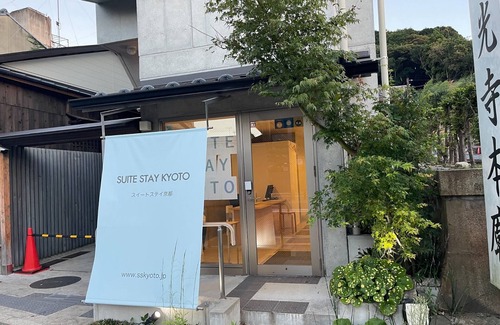 Okazaki Hotel | Junior Suite Queen Size Bed Type/Kyoto Kyōto
