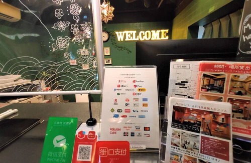 Nishiasakusa Hostel | Khaosan World Asakusa RYOKAN & HOSTEL