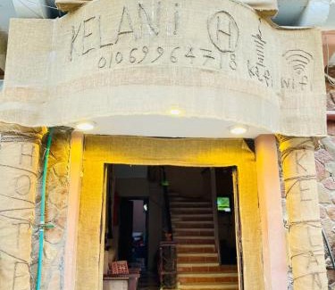 Siwa Hotel | Kilani Hotel Siwa فندق كيلاني سيوة