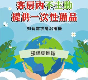 Central District Hotel | Kiwi Express Hotel - Chenggong Rd