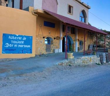 Mareth Bed & Breakfast | Le demeure de toujane