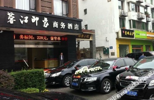 Wenjiang Hotel | Lijiang Impression Hotel (Wenjiang University Town)