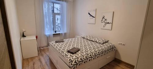 Avoti Apartment | Marijas City Center Apartment