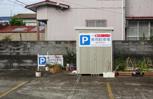 Yunomine Onsen House | Minshuku Koide
