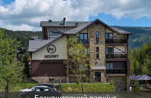 Bukovel Hotel | MK Resort (ex. Magiya Karpat)