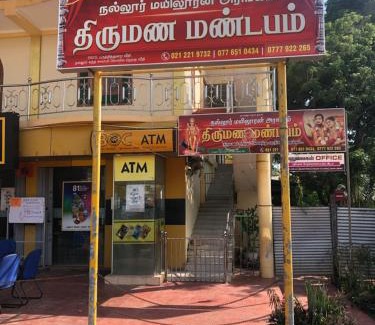 Nallur Hotel | Nallur Mylooran Arangam