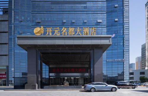 Huangdao Hotel | New Century Hotel Qingdao