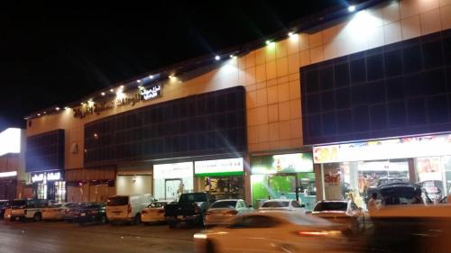 Riyadh Apartment | Nozol Mena 109 Al-Yarmouk