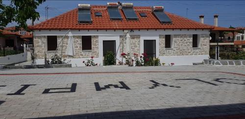 Agios Nikolaos House | Olympia Studio By Rentals Pro - Agios Nikolaos Halkidiki