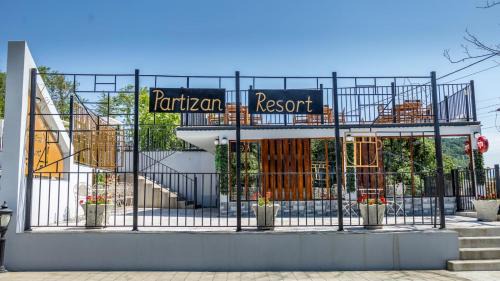 Eselnita House | Partizan Resort