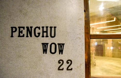 Magong Hostel | Ph Hostel