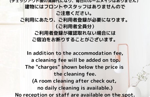 Maeganeku Apartment | PiAプリンスプラージュ沖縄 海の見える高層階