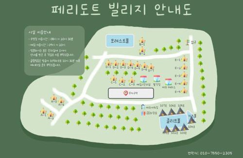 Pohang House | Pohang Peridot Pool Villa N Pool Glamping