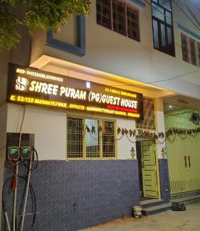 Varanasi House | PREMIUM HOTEL - SHREE PURAM - Free Wi-Fi & Parking - Near The Shree Kashi Vishwanath Temple