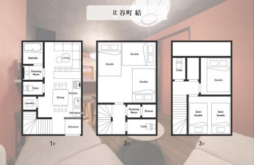 Tanimachi House | Private Villa 大きな商店街の側にあるお宿 ベッド6台 トイレ3台
