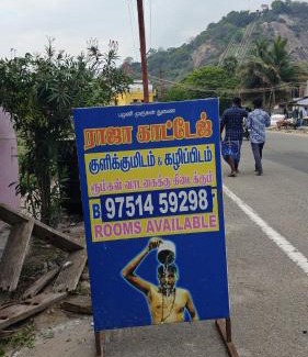 Palani Cabin | Raja Cartage