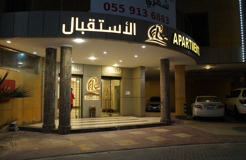 Dammam Apartment | Reef Al Sharqiya Hotel Apartments