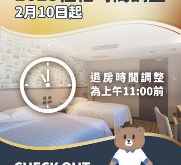 Daan Hotel | RF Hotel - Zhongxiao