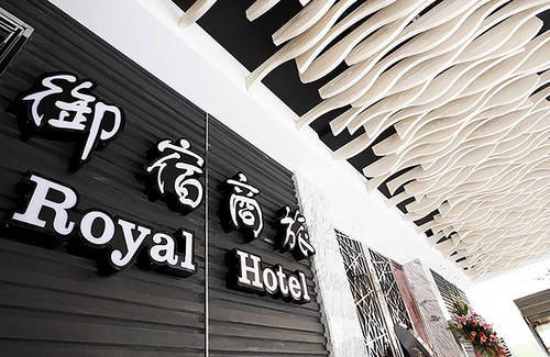 Kaohsiung City Centre Hotel | Royal Group Hotel Ho Yi Branch