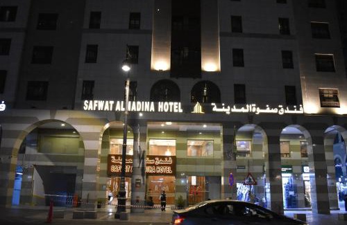 Medina Hotel | Safwat Almadinah Hotel