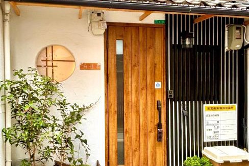 Miyakojima Villa | Sakura桜ノ宮ヴィラ