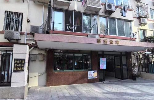 Xuhui Apartment | Shanghai Yi Du B&B -150m from Jiashan Rd Metro Exit 5 - Credit Cards Accepted